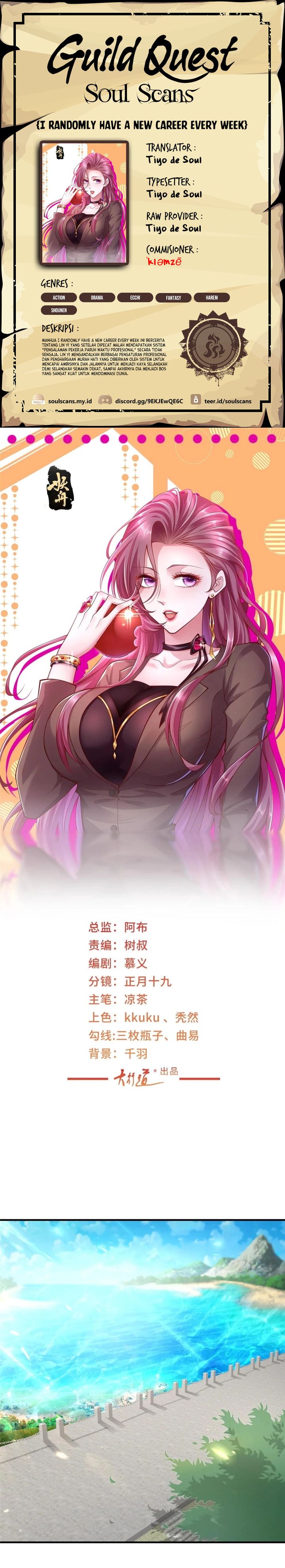 I Randomly Have A New Career Every Week chapter 617