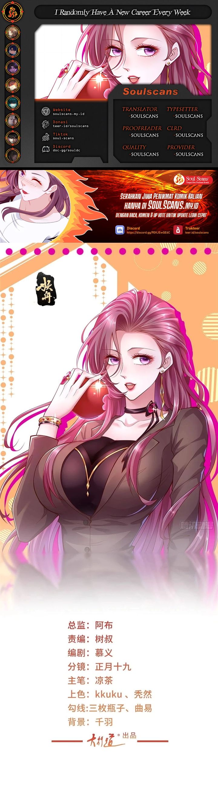 I Randomly Have A New Career Every Week Chapter 645 Bahasa Indonesia