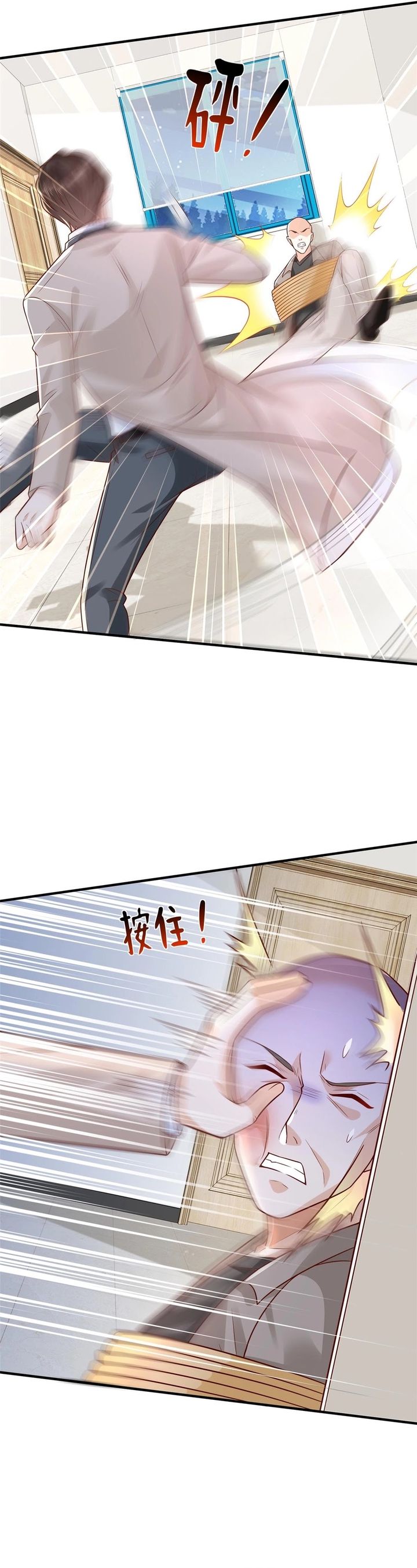 I Randomly Have A New Career Every Week Chapter 740 Bahasa Indonesia