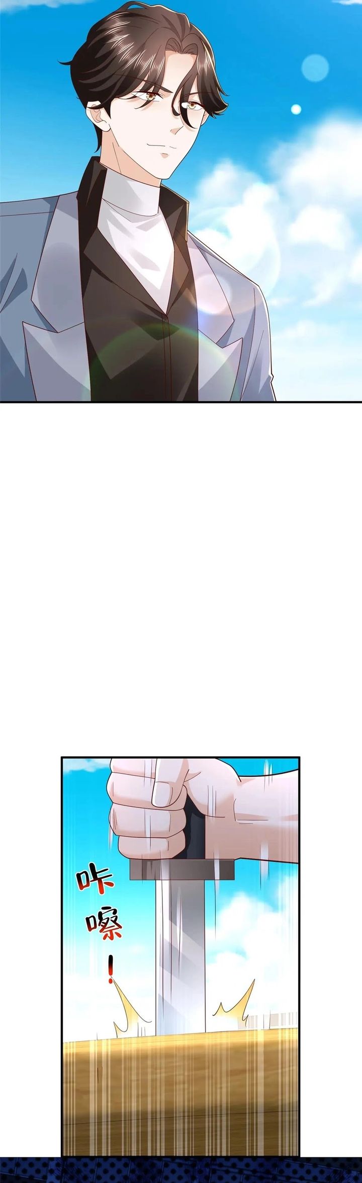 I Randomly Have A New Career Every Week chapter 790