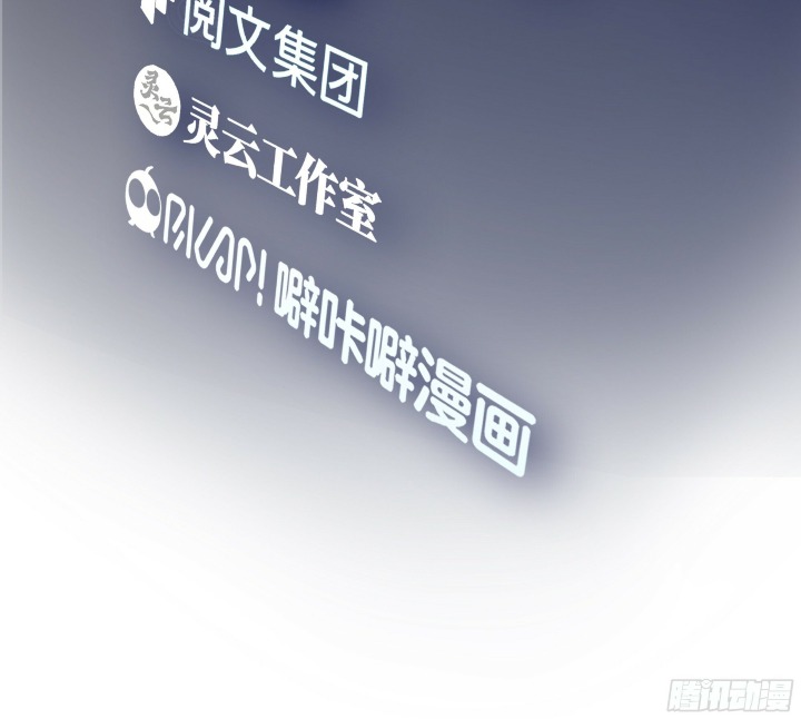 I Really Don’t Want to Be Reborn Chapter 10 Bahasa Indonesia