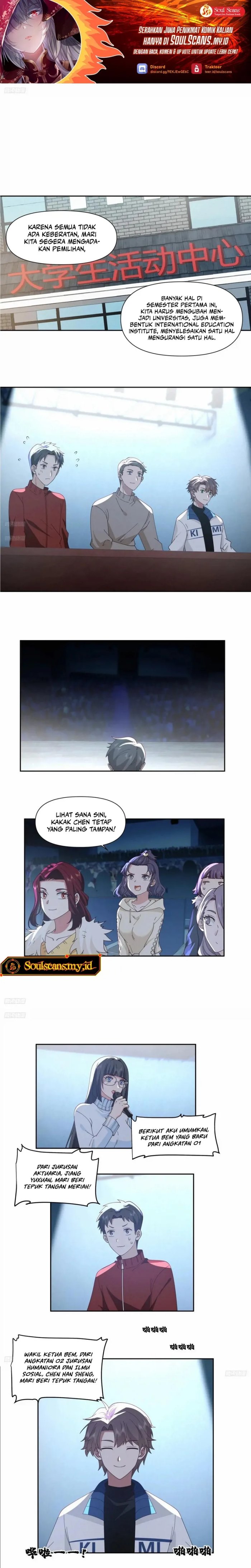 I Really Don’t Want to Be Reborn chapter 251