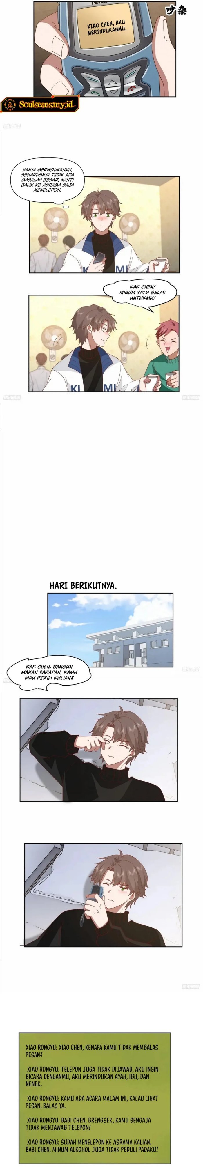 I Really Don’t Want to Be Reborn chapter 251