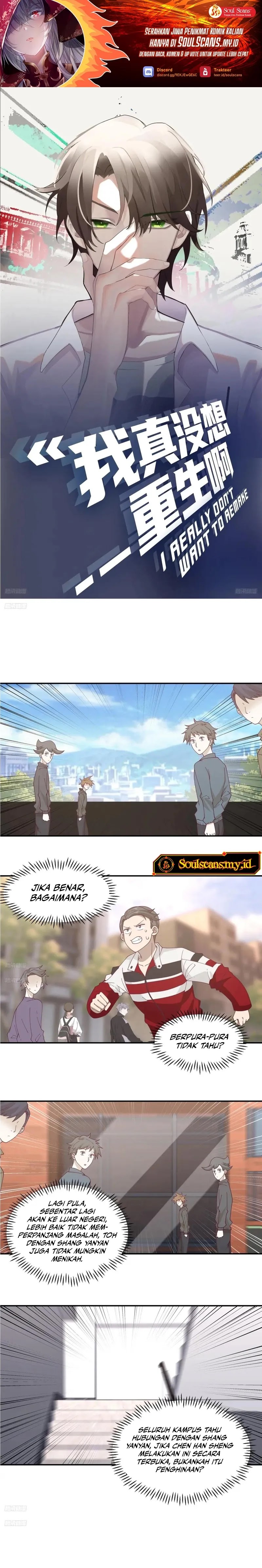 I Really Don’t Want to Be Reborn chapter 260