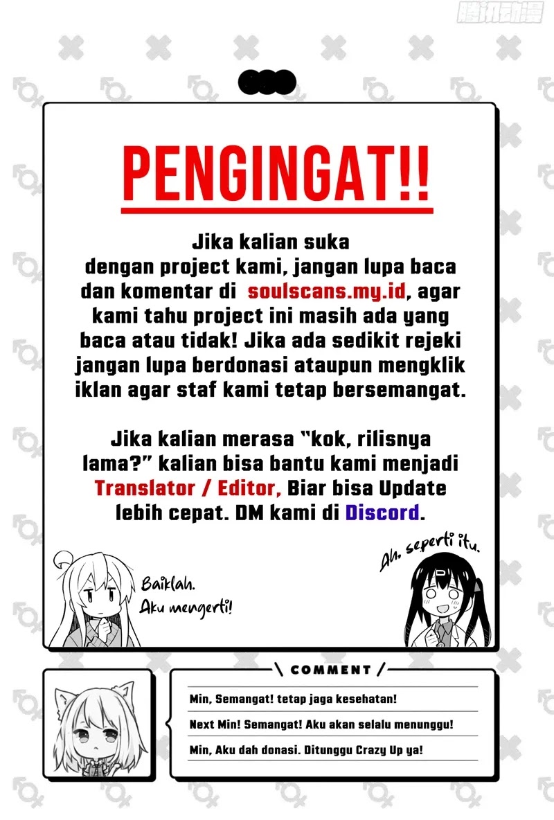 I Really Don’t Want to Be Reborn chapter 260