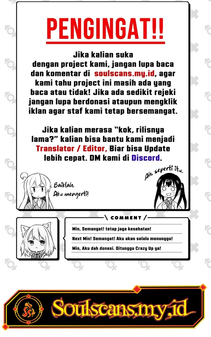 I Really Don’t Want to Be Reborn chapter 269