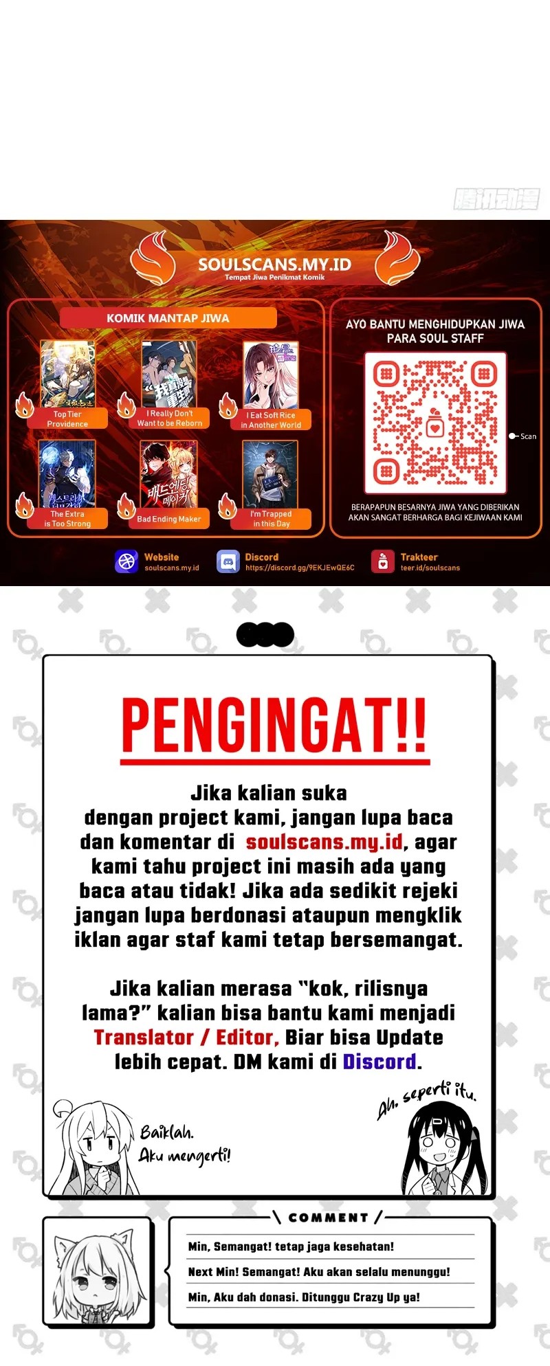 I Really Don’t Want to Be Reborn chapter 286