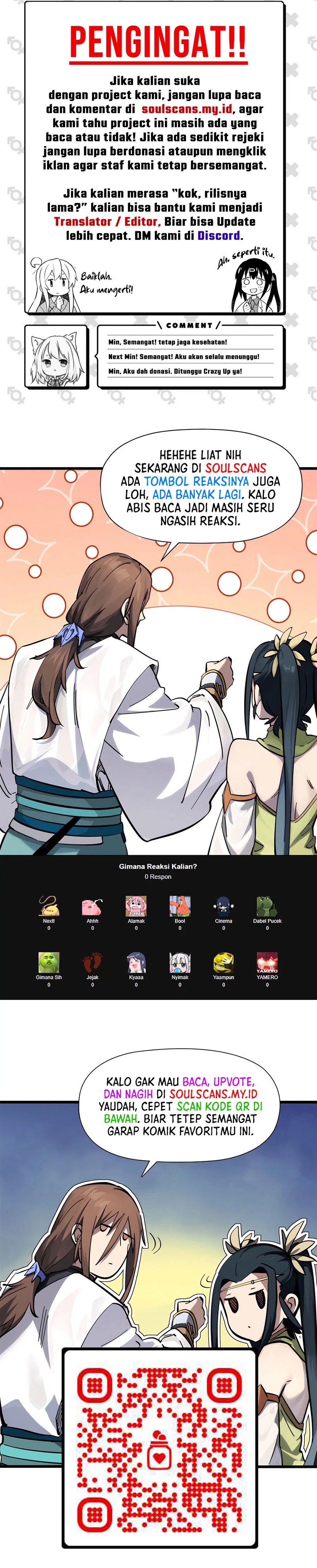 I Really Don’t Want to Be Reborn chapter 307