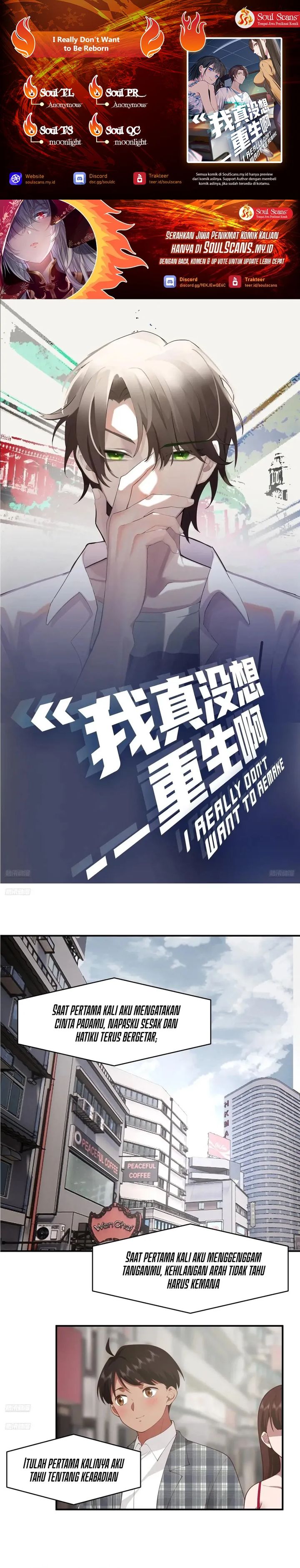 I Really Don’t Want to Be Reborn chapter 323