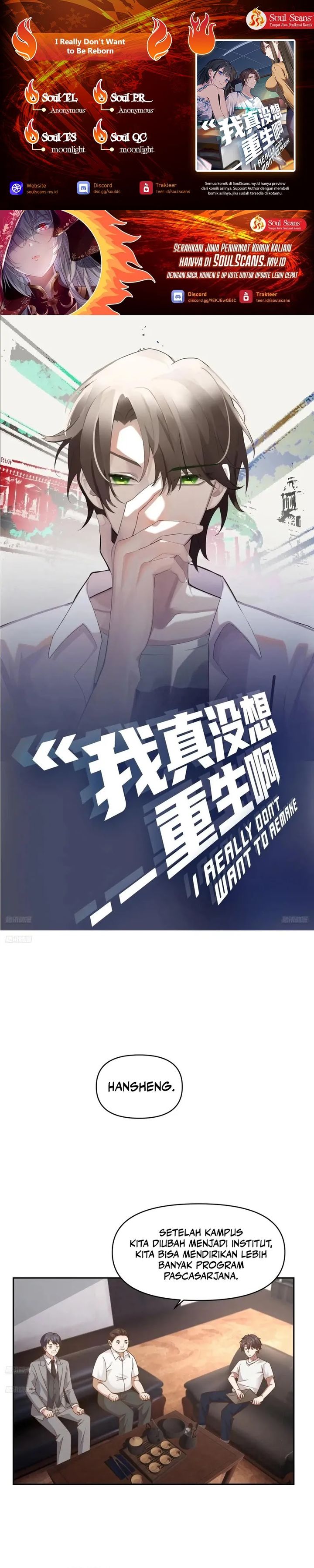 I Really Don’t Want to Be Reborn chapter 335