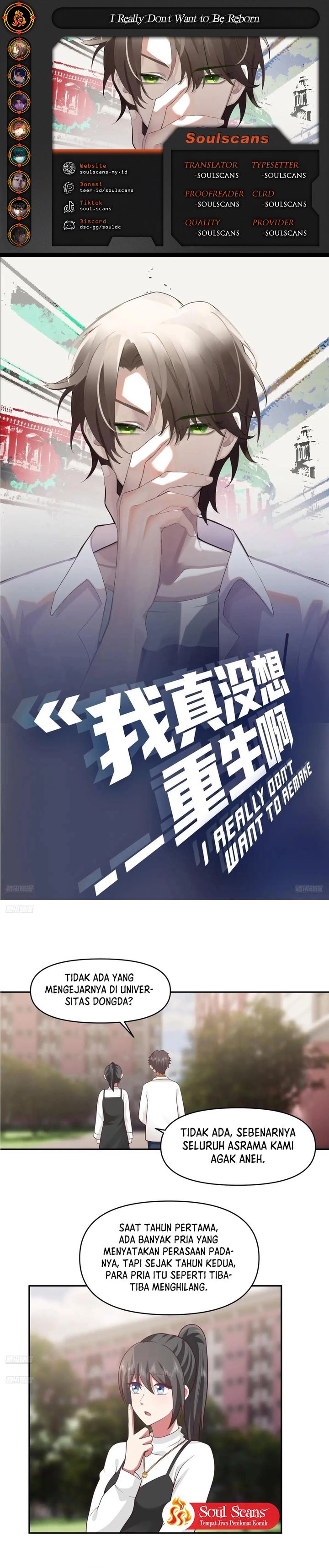 I Really Don’t Want to Be Reborn chapter 355