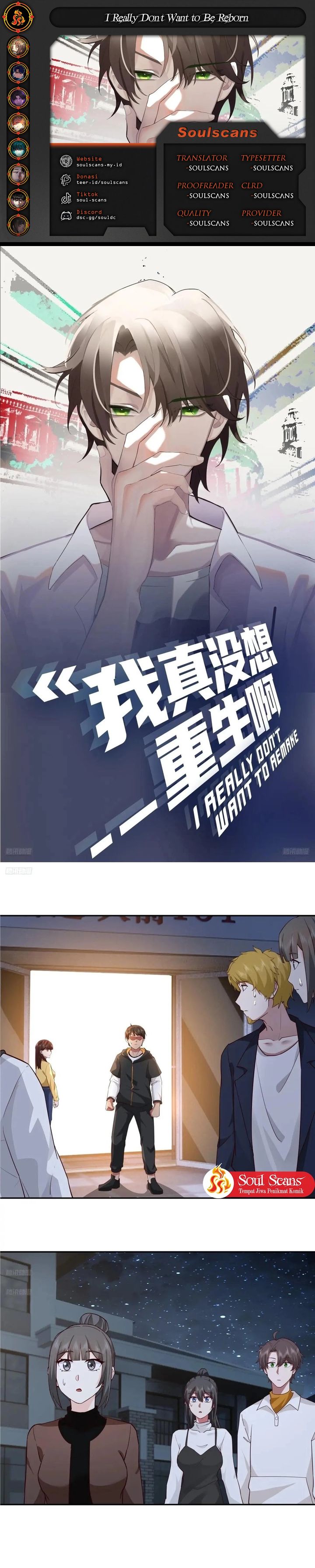 I Really Don’t Want to Be Reborn chapter 356