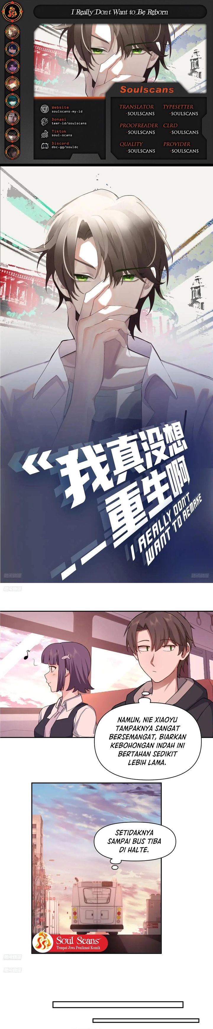 I Really Don’t Want to Be Reborn chapter 362