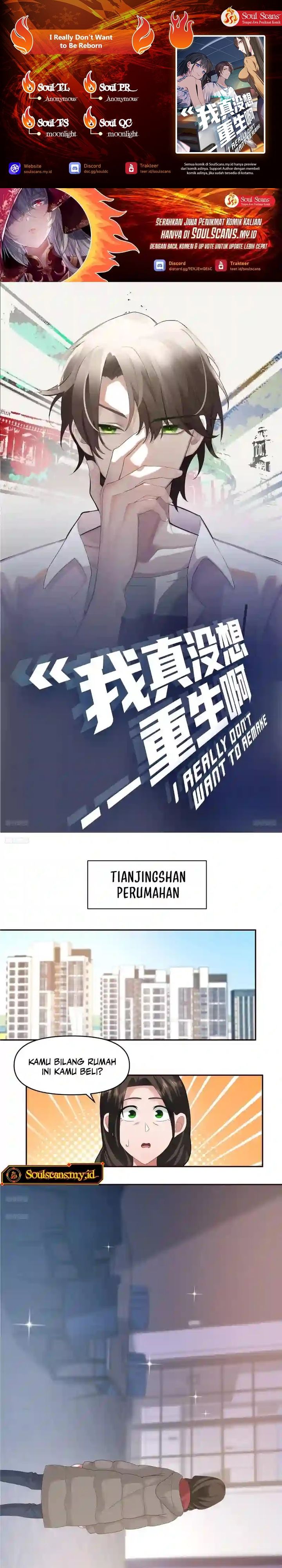 I Really Don’t Want to Be Reborn chapter 392