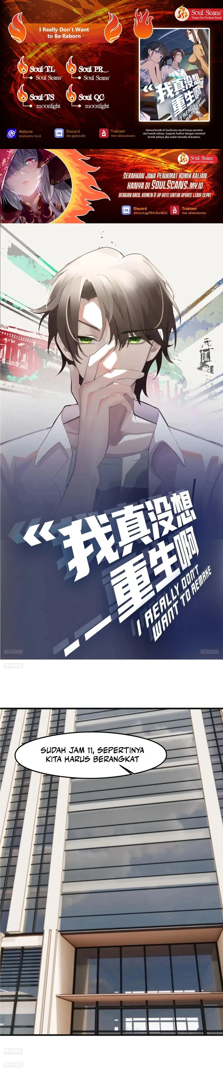 I Really Don’t Want to Be Reborn chapter 428