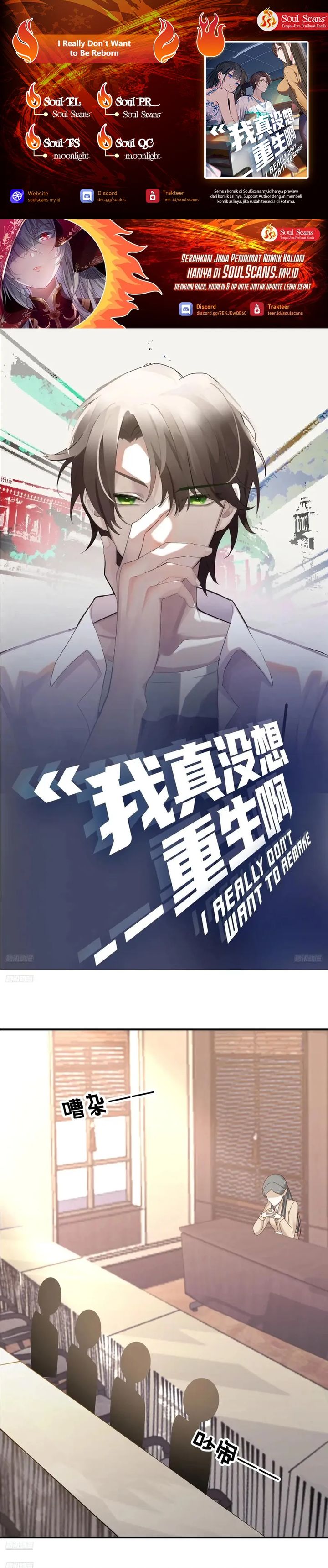 I Really Don’t Want to Be Reborn chapter 429