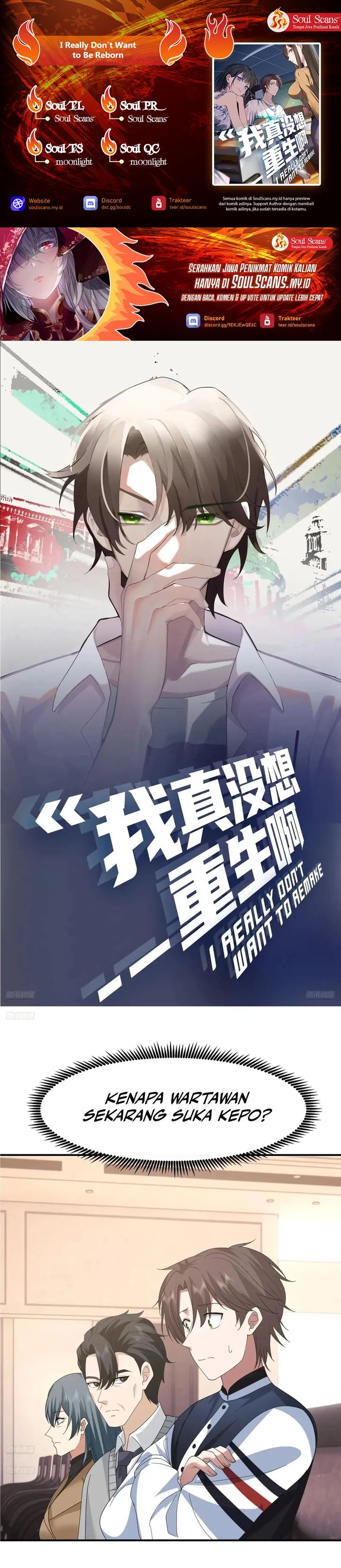 I Really Don’t Want to Be Reborn chapter 430