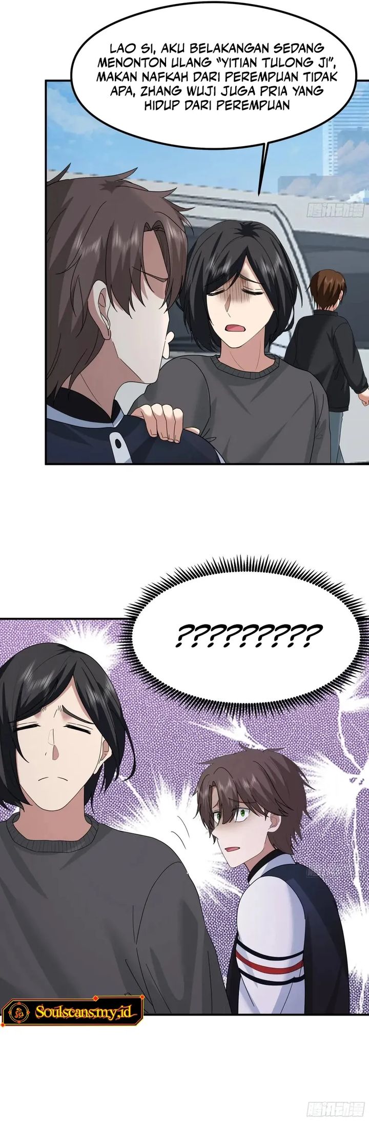 I Really Don’t Want to Be Reborn chapter 431