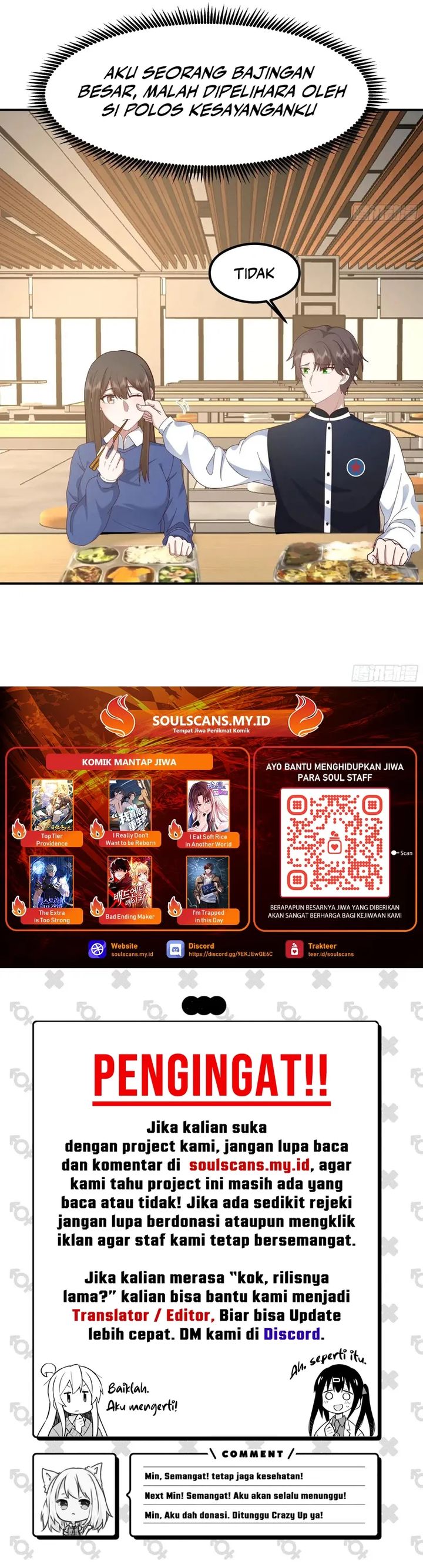 I Really Don’t Want to Be Reborn chapter 431