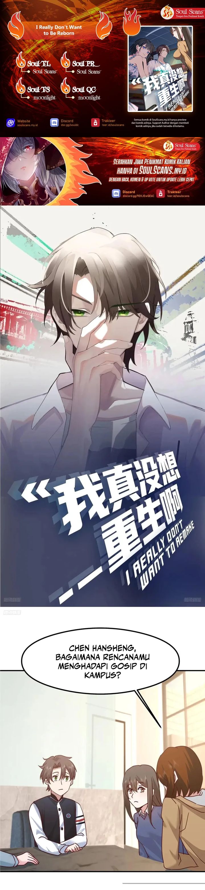 I Really Don’t Want to Be Reborn chapter 433