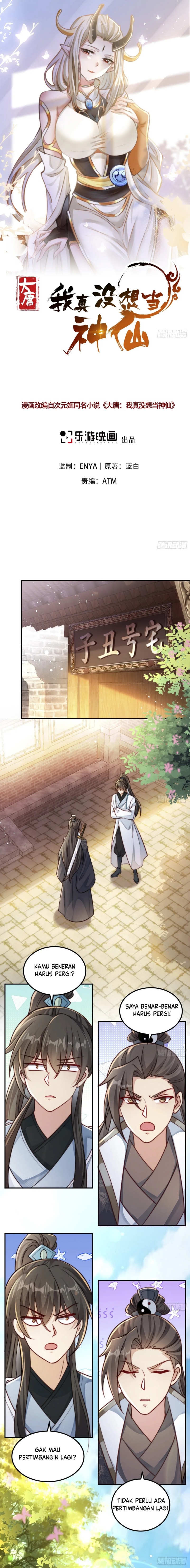 I Really Don’t Want to Be a Fairy chapter 17
