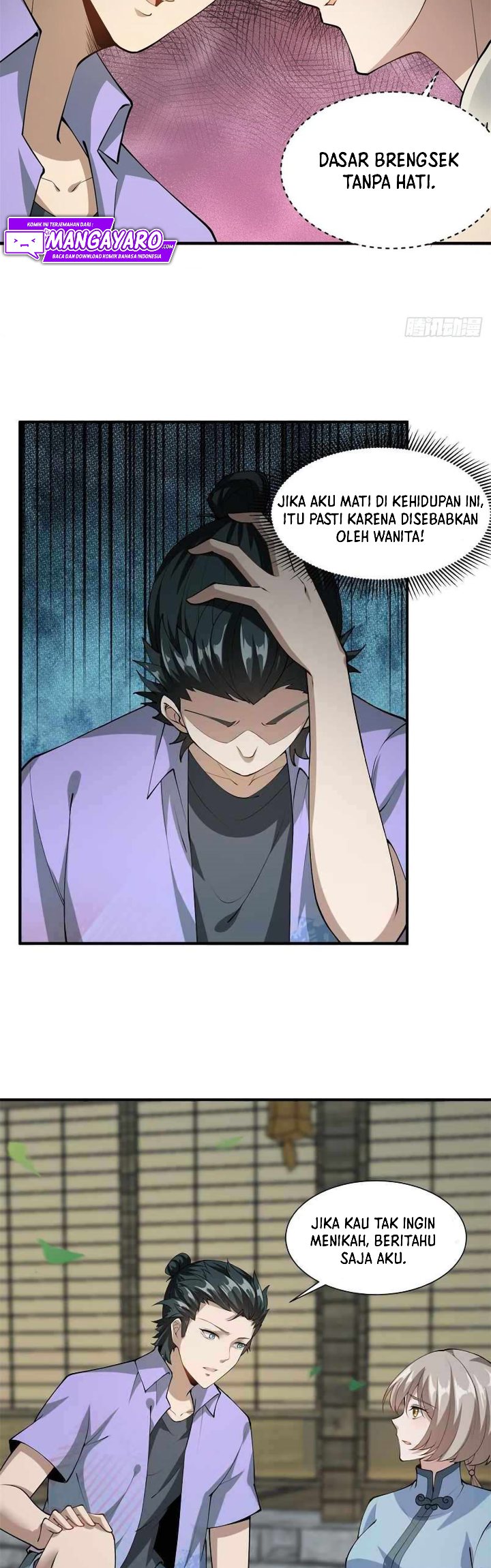 I Really Don’t Want to Be the First chapter 18