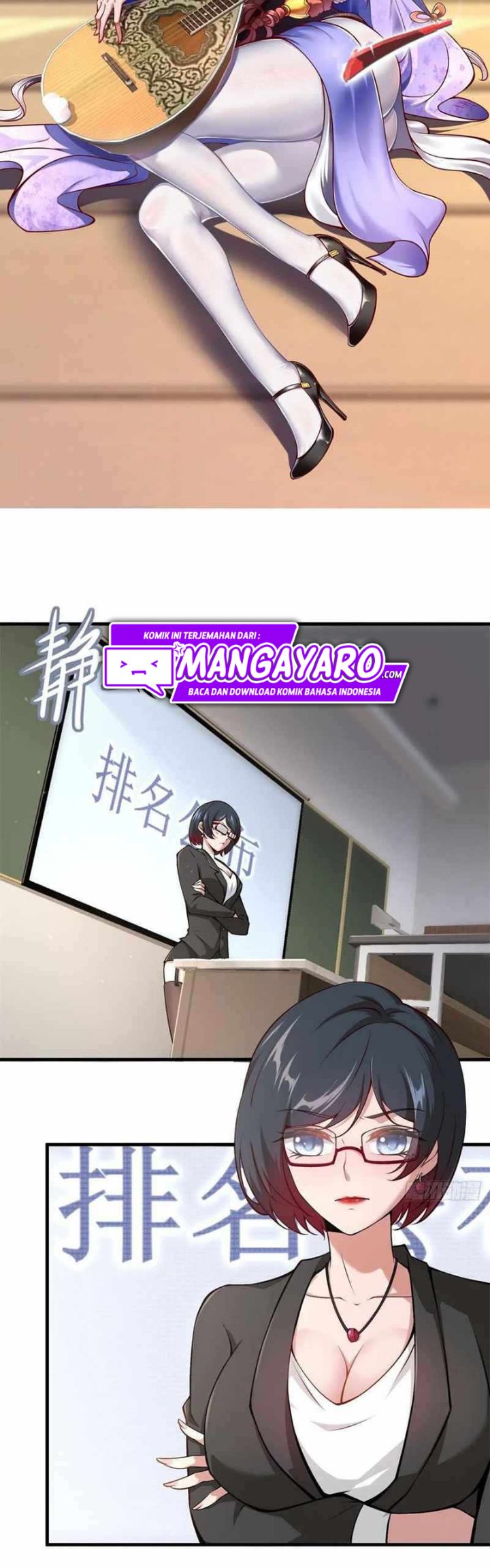 I Really Don’t Want to Be the First chapter 39