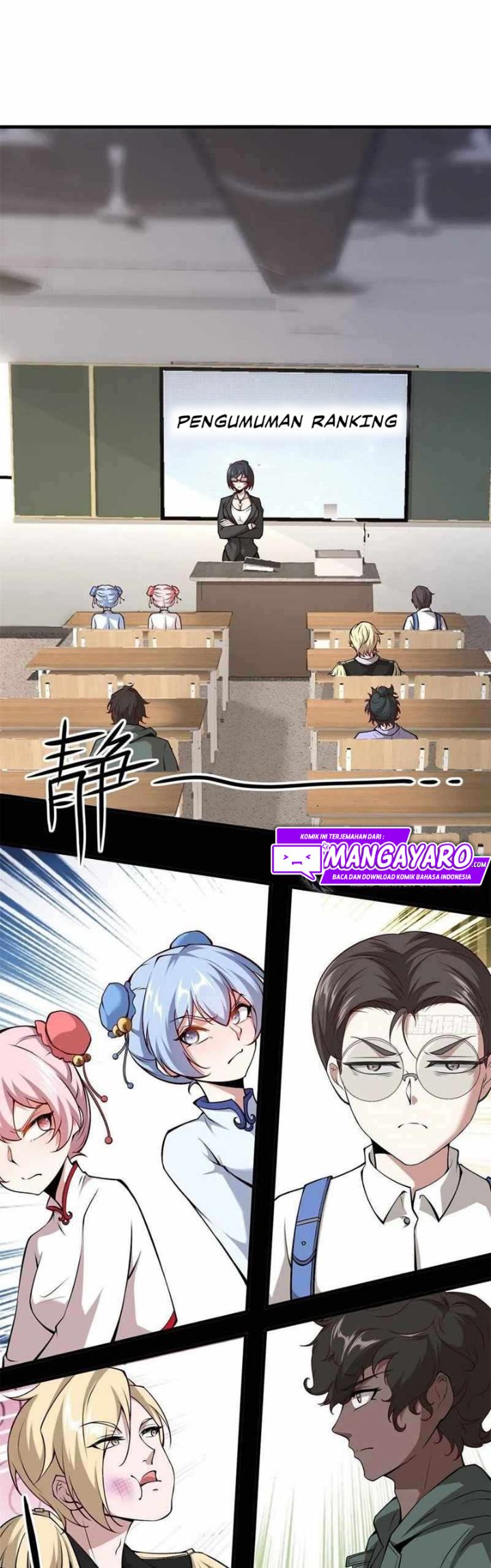 I Really Don’t Want to Be the First chapter 39