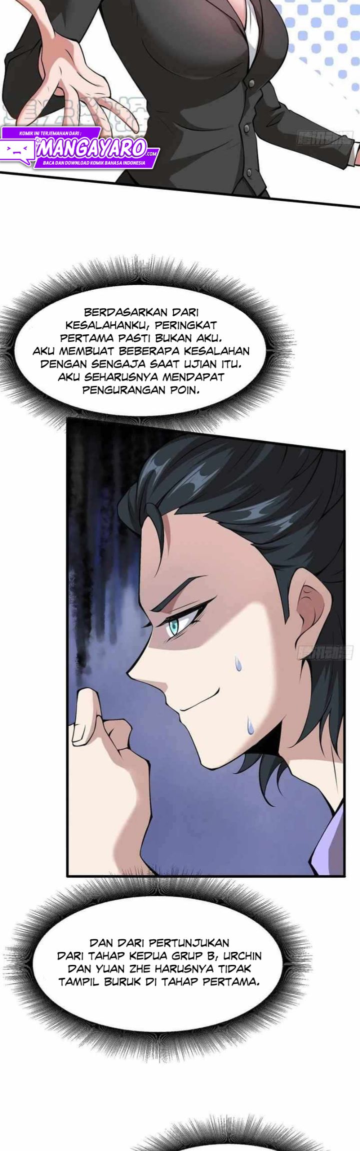 I Really Don’t Want to Be the First chapter 39