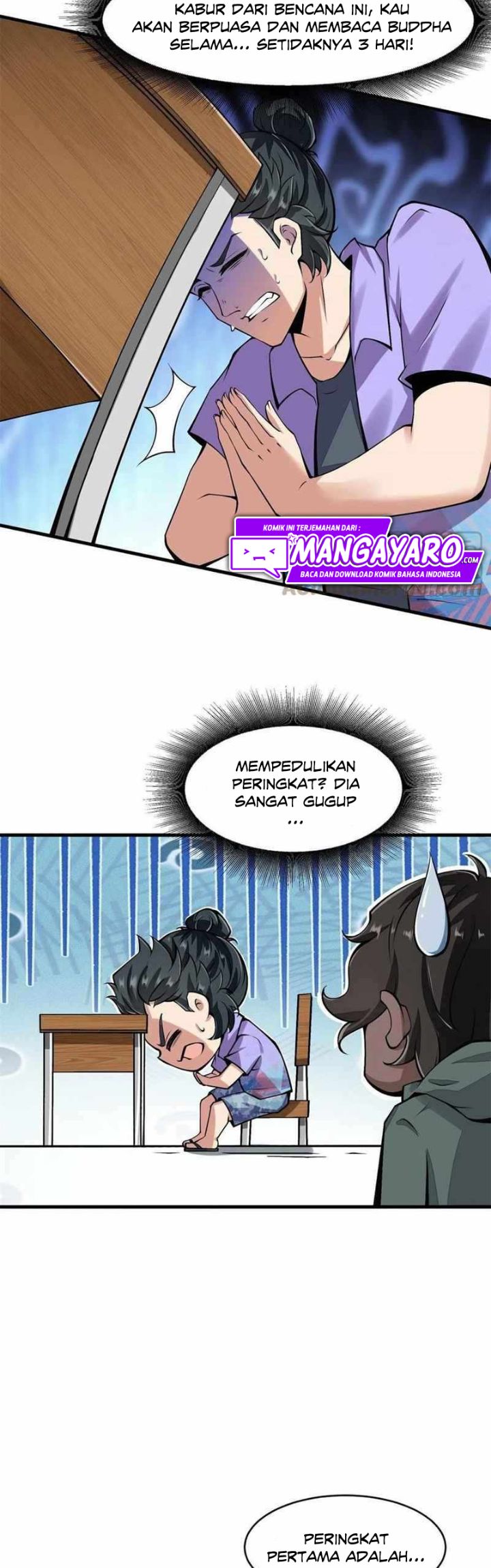 I Really Don’t Want to Be the First chapter 39
