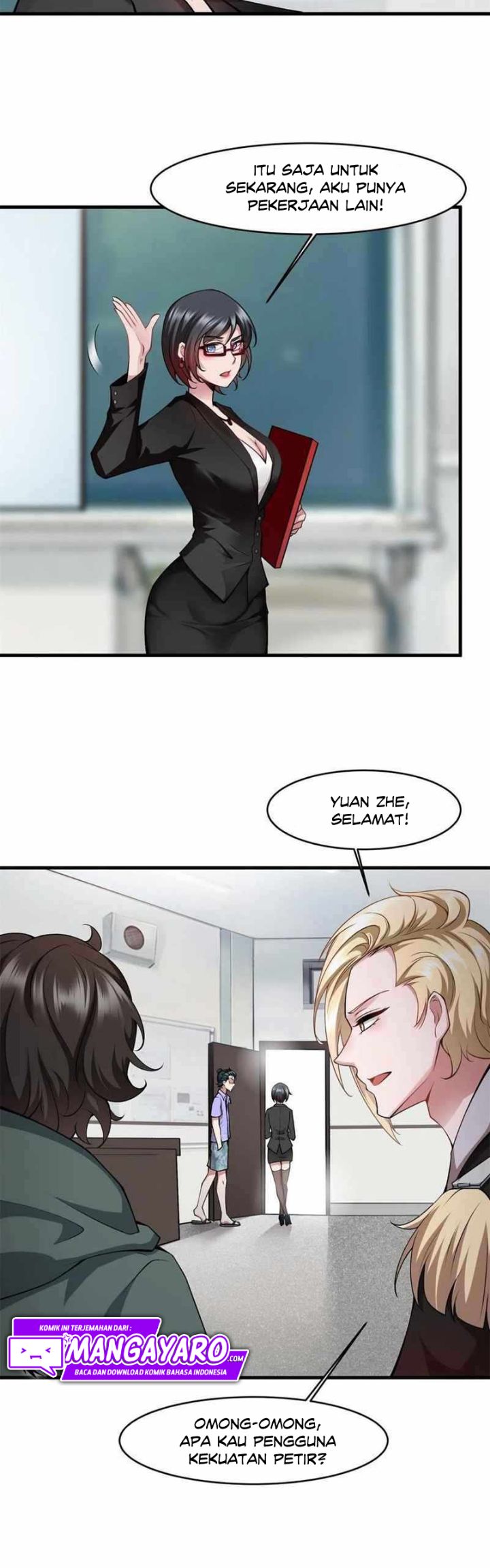 I Really Don’t Want to Be the First chapter 39