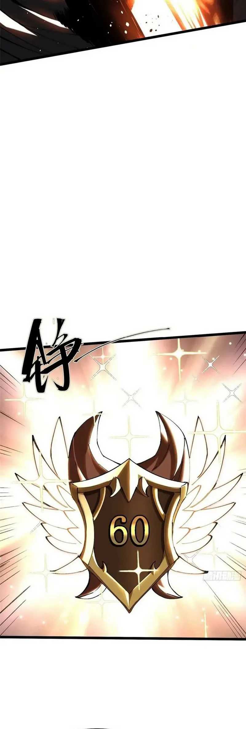 I Really Don’t Want to Learn Forbidden Spells Chapter 54 Bahasa Indonesia