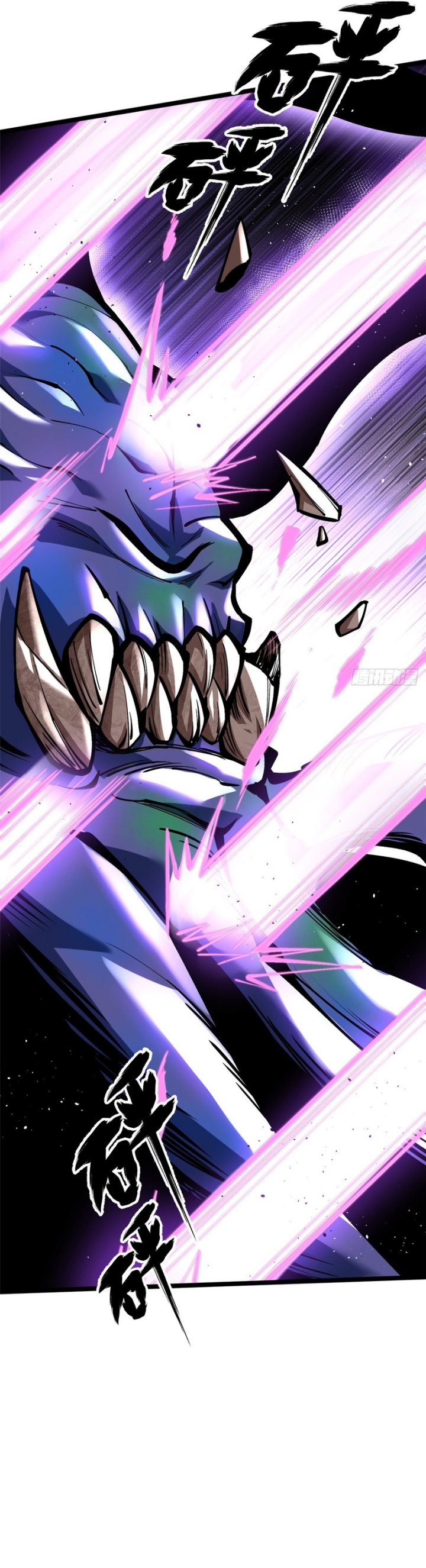 I Really Don’t Want to Learn Forbidden Spells Chapter 103 Bahasa Indonesia