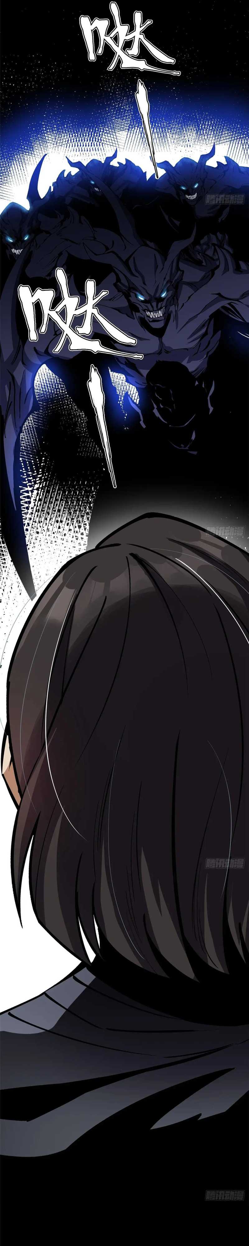 I Really Don’t Want to Learn Forbidden Spells Chapter 116 Bahasa Indonesia