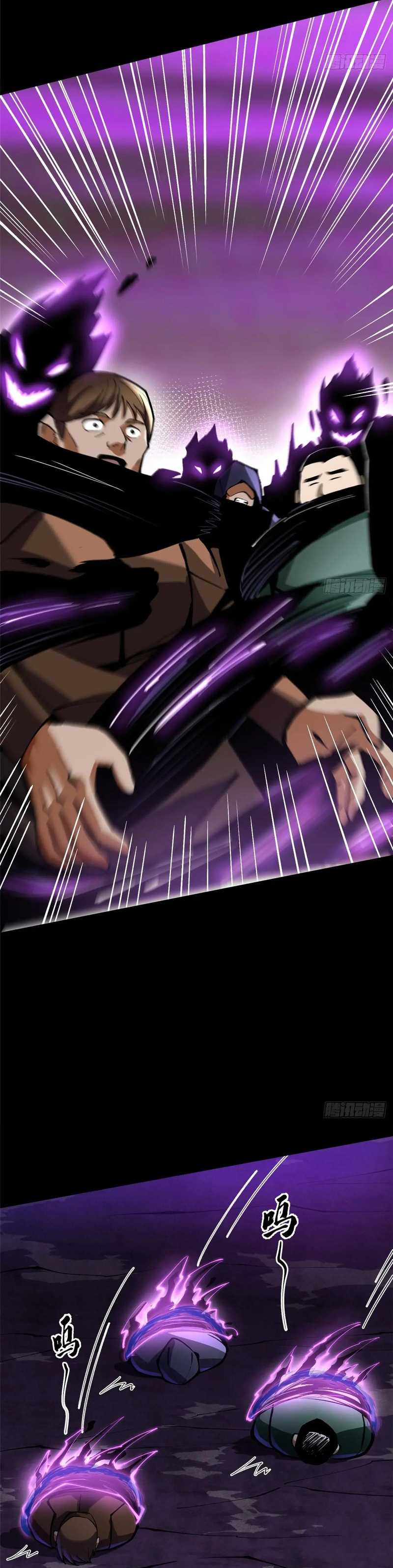 I Really Don’t Want to Learn Forbidden Spells Chapter 116 Bahasa Indonesia