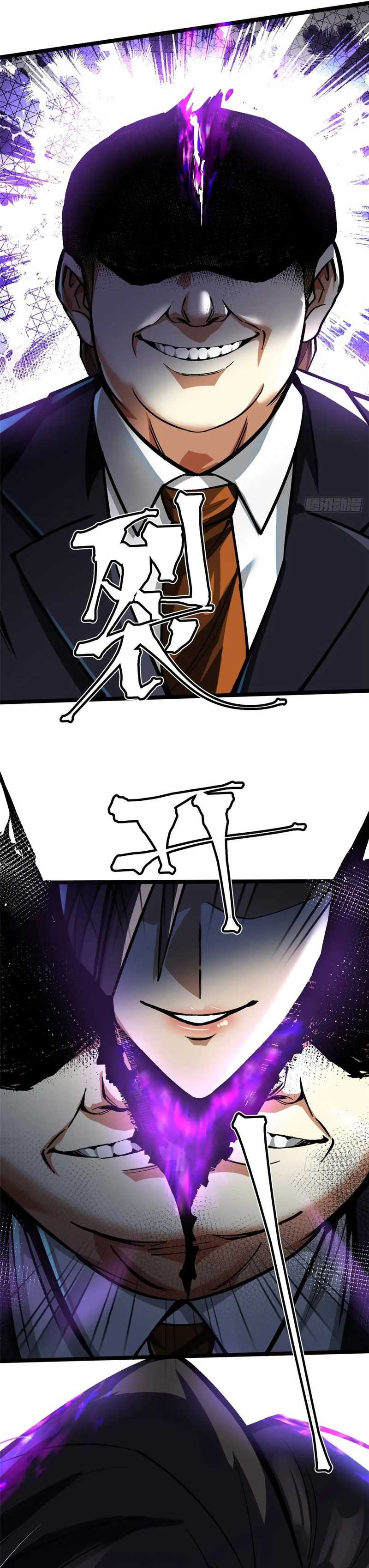 I Really Don’t Want to Learn Forbidden Spells chapter 121