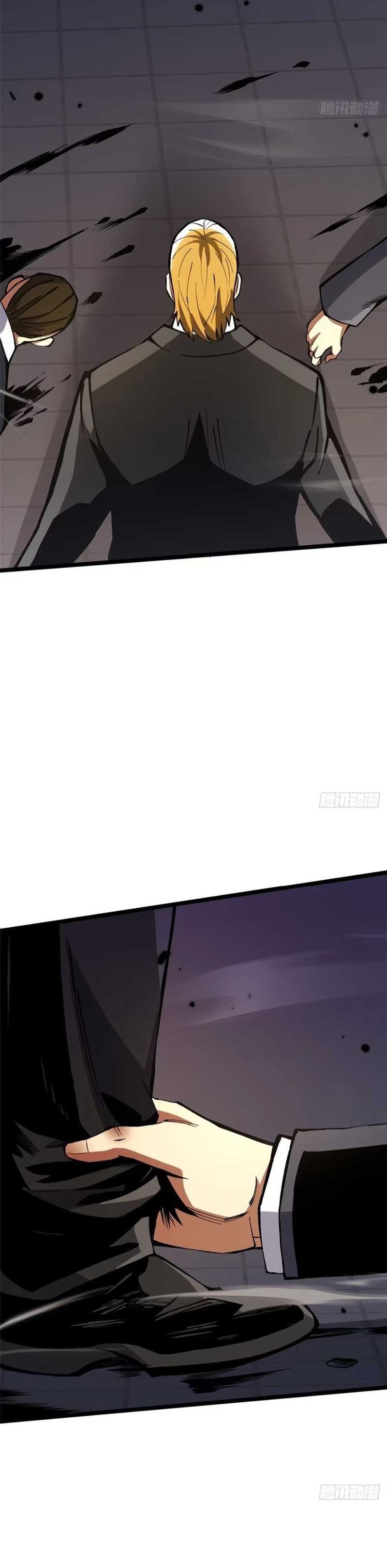 I Really Don’t Want to Learn Forbidden Spells chapter 122