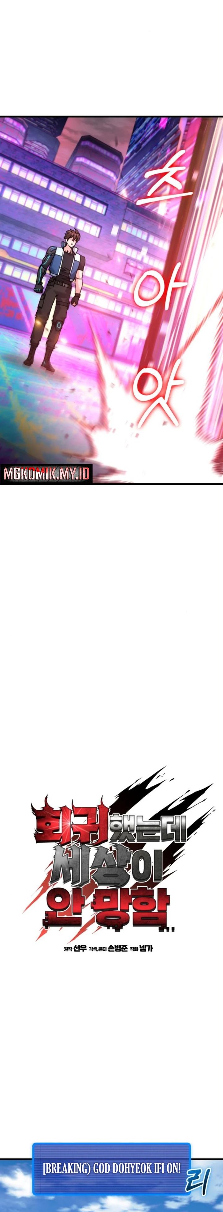 I Regressed, but the World didn’t End Chapter 20 Bahasa Indonesia