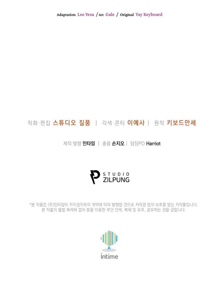 I Regressed to My Ruined Family Chapter 80 Bahasa Indonesia