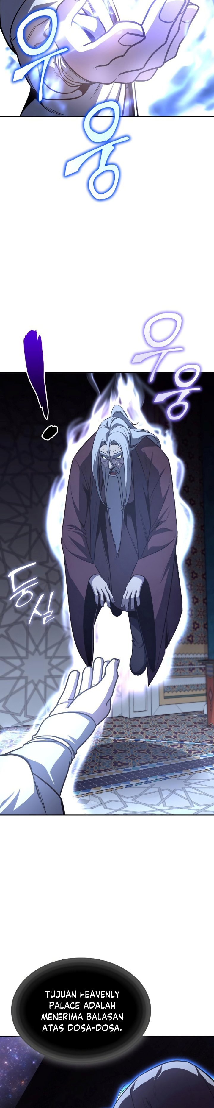 I Reincarnated As The Crazed Heir chapter 87