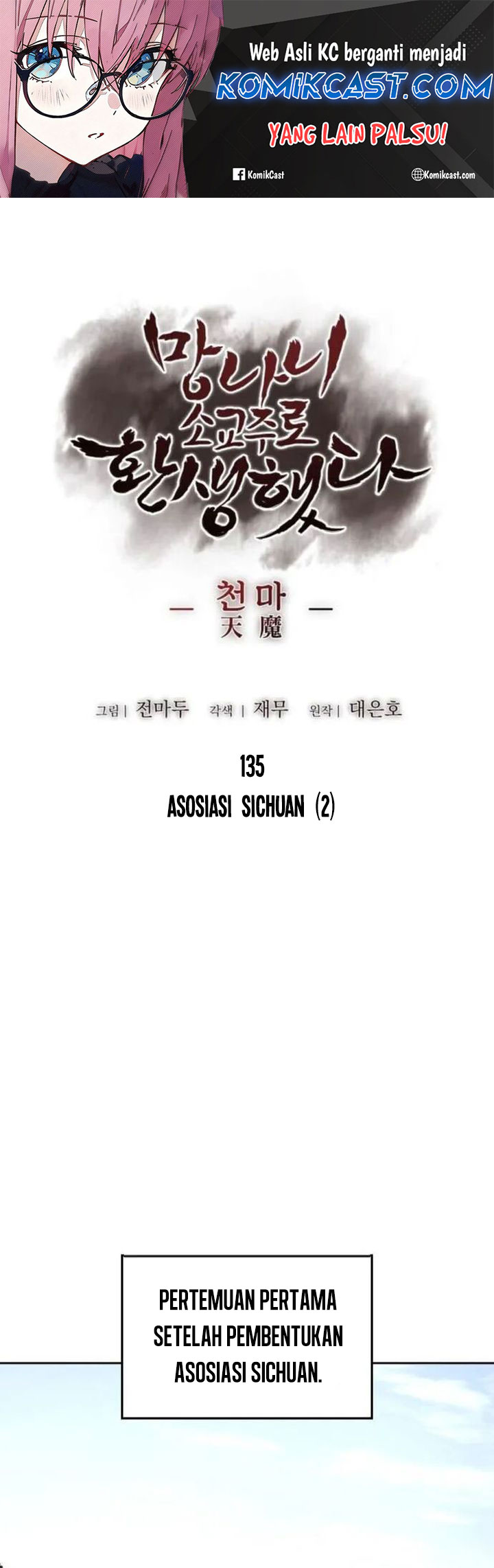 I Reincarnated As The Crazed Heir chapter 135