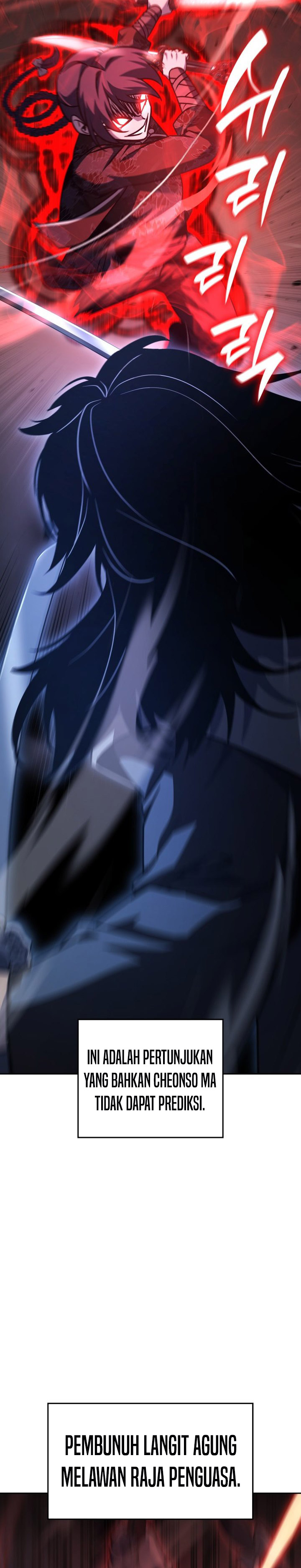 I Reincarnated As The Crazed Heir chapter 139