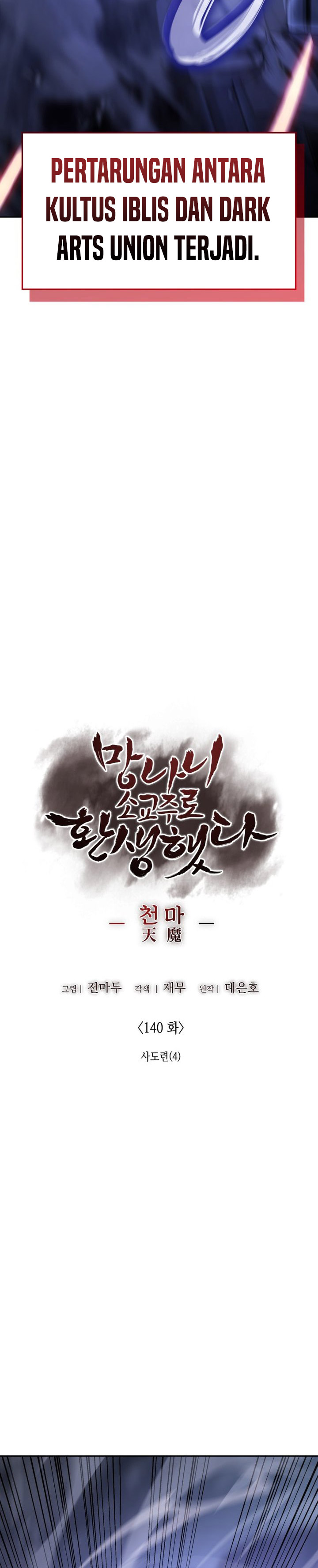 Dilarang COPAS - situs resmi www.mangacanblog.com - Komik i reincarnated as the crazed heir 140 - chapter 140 141 Indonesia i reincarnated as the crazed heir 140 - chapter 140 Terbaru 2|Baca Manga Komik Indonesia|Mangacan