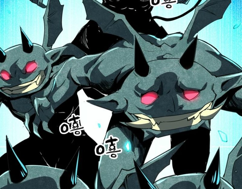 I Rely On BUG To Be The King chapter 3