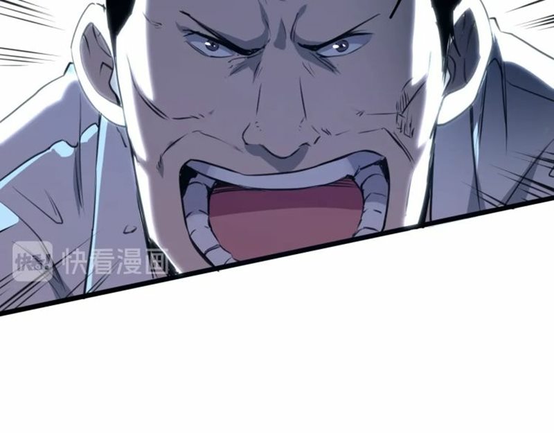 I Rely On BUG To Be The King chapter 3