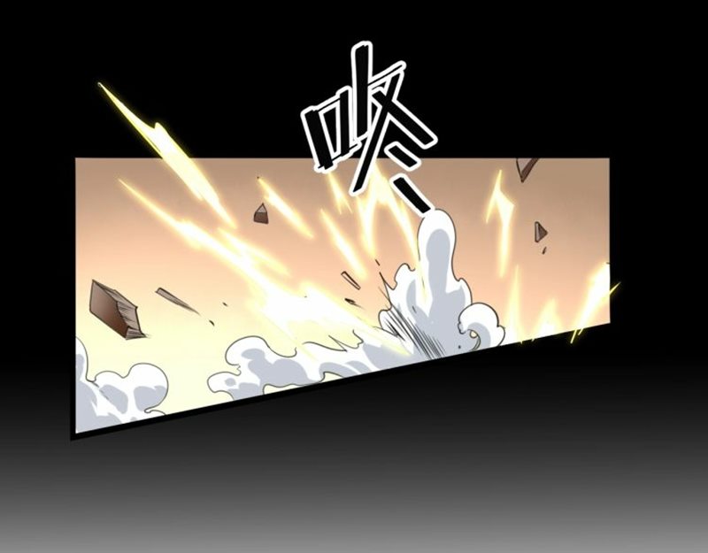 I Rely On BUG To Be The King chapter 3