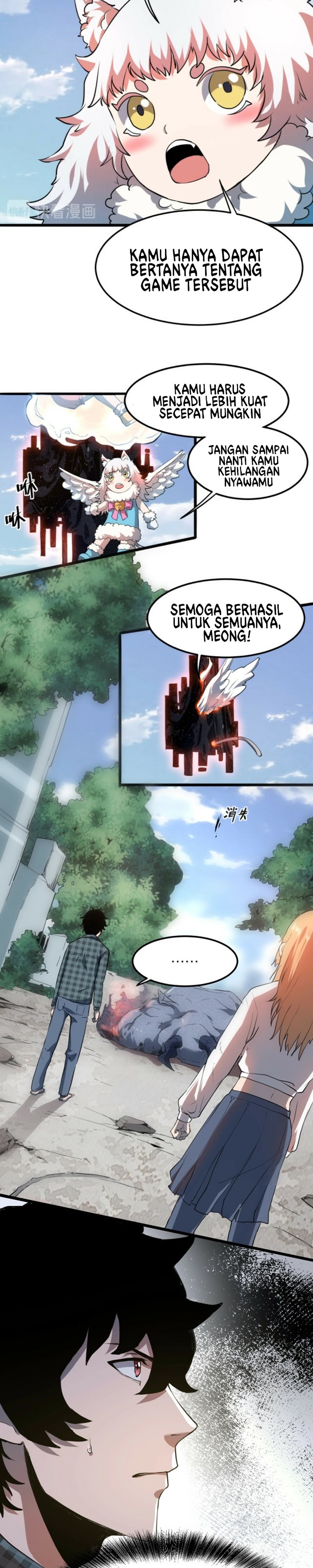 I Rely On BUG To Be The King chapter 6