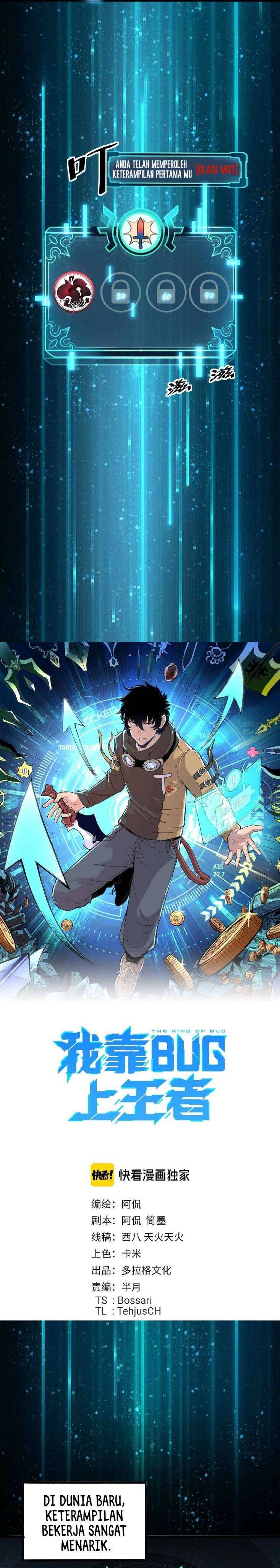 I Rely On BUG To Be The King chapter 10