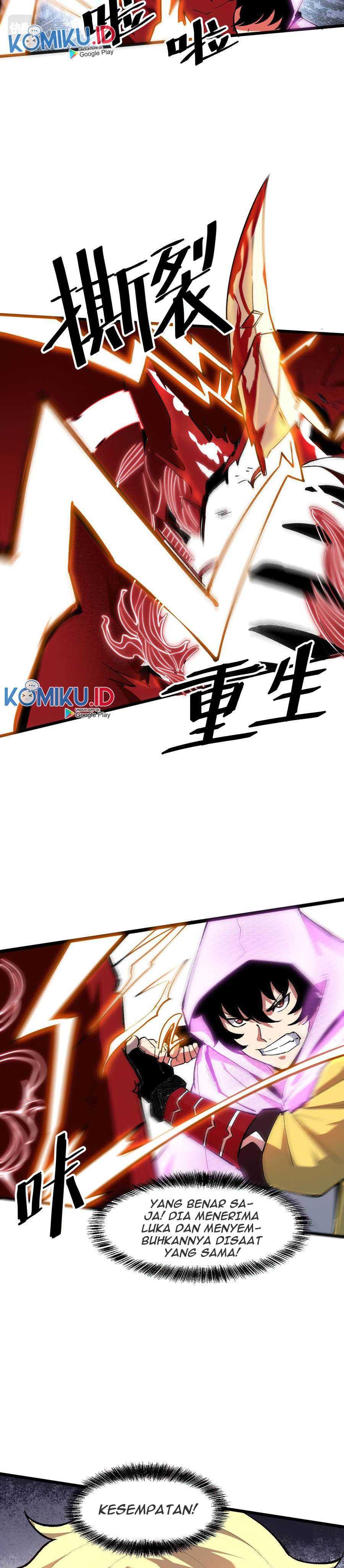 I Rely On BUG To Be The King chapter 25