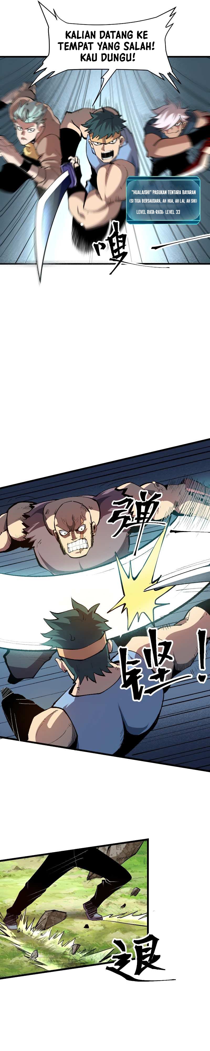 I Rely On BUG To Be The King chapter 44